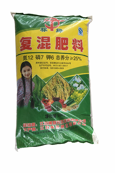  50kg25%稼綠